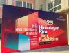 Week-long Himalayan Rim Film Exhibition commences