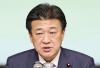 Japan Govt Vows All-Out Push to Resolve North Korea’s Abduction Issues