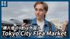Buyers at Tokyo City Flea Market are 90% Foreign Tourists