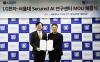 LG Electronics, Seoul National University to Establish Secured AI Research Center at SNU