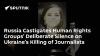 Russia Castigates Human Rights Groups' Deliberate Silence on Ukraine’s Killing of Journalists