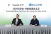 Manulife and Bupa Sign MoU for Strategic Collaboration in Hong Kong to Create a More Robust, Integrated Healthcare Network Offering Customers Greater Access and Choice