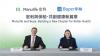 Manulife and Bupa partner on healthcare solutions in Hong Kong 