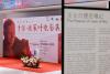 Danish Carl Dreyer film festival held in Guangzhou