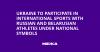 Ukraine to Participate in International Sports with Russian and Belarusian Athletes under National Symbols
