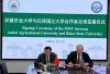 Baku State University, Anhui Agricultural University ink MoU