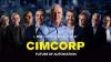 Cimcorp celebrates 50 years of automation in tire manufacturing