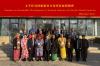 Pacific Tourism Organisation Champions Sustainable Tourism at Beijing Seminar