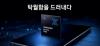 Samsung Electronics Begins Mass Production of 2-nanometer Exynos 2600