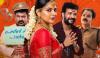 Pennu Case: Nikhila Vimal's comedy film gets a new release date; Deets here