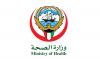 Kuwait announces major hike in health insurance