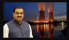 Adani Group Plans To Generate Nuclear Energy In Uttar Pradesh