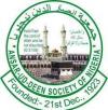 Ansar-Ud-Deen Society Marks 102nd Anniversary, Reaffirms Commitment to Education, Community Development, National Security