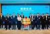 BYD, Shenzhen Port Group launch marine green energy innovation lab