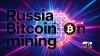 Russia’s Central Bank Links Bitcoin Mining to Ruble’s Strength