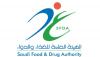Saudi Food and Drug Authority leading the way in setting food standards