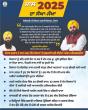 CM Mann-led Punjab govt cultivates agricultural revolution, drives farmer prosperity & sustainability