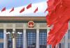 Understanding China: Communist Party has lead role in China's anti-graft struggle