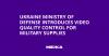 Ukraine Ministry of Defense Introduces Video Quality Control for Military Supplies
