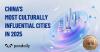 China's Most Culturally Influential Cities in 2025