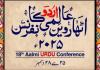 18th International Urdu Conference opens in Karachi