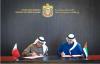 Bahrain-UAE relations get stronger push
