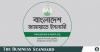 Jamaat condemns Fakhrul over 'eliminate politically' remark
