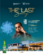 Festive events at Kigali Golf Resort & Villas lined up throughout the New Year