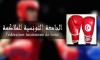 Walid Nsiri elected new president of the Tunisian Boxing Federation