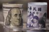 U.S. remains top debtor of Taiwan banks for 41st straight quarter