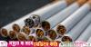 Bangladesh tops in Asia for tobacco industry interference