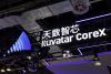 Chinese GPU Maker Iluvatar CoreX Seeks $475 Million in Hong Kong Listing