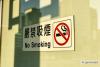 Hong Kong Doubles Smoking Fines in Strictest Crackdown Yet