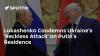 Lukashenko Condemns Ukraine's 'Reckless Attack' on Putin's Residence