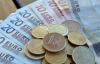 Bulgaria To Become 21st Country To Join Euro Currency Union On Thursday