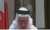Iranian, Bahraini FMs discuss regional and international developments