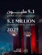 Qatar Tourism: 5.1 million visitors to Qatar in 2025