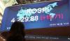 KOSPI Reaches New High on First Trading Day on Twin Rally of Samsung Electronics and SK Hynix