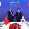 China’s Xi to host South Korean president on state visit