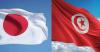 A Japanese travel agency to organize a series of tourist circuits to Tunisia