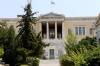 Greece Deletes 308,605 Long-Inactive Students From University Rolls