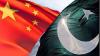 China-Pakistan achieves progress in trade and technology