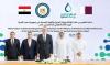 QatarEnergy, Egyptian Petroleum Ministry sign MoU to supply Egypt with LNG