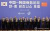 S. Korean, Chinese firms sign 9 MOUs for cooperation in consumer goods, supply chains