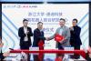 Kandi Technologies and Zhejiang University Establish Joint Intelligent Robotics Research Center to Strengthen R&D of the Cutting-edge Technology 