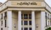 Cash Ban : Bank of Algeria Reverses Its Decision