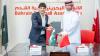 Pakistan Football Federation and Bahrain Sign Strategic Partnership to Boost Technical, Administrative, and Women’s Football Development