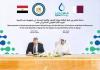 Qatar and Egypt Deepen Energy Cooperation with LNG Agreement