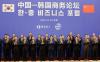 Korean, Chinese firms sign 9 MOUs for cooperation in consumer goods, supply chains 2 MIN READBy Yonhap