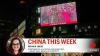 China This Week | China’s reaction to Venezuela crisis, and Pak-China foreign ministers’ meeting
